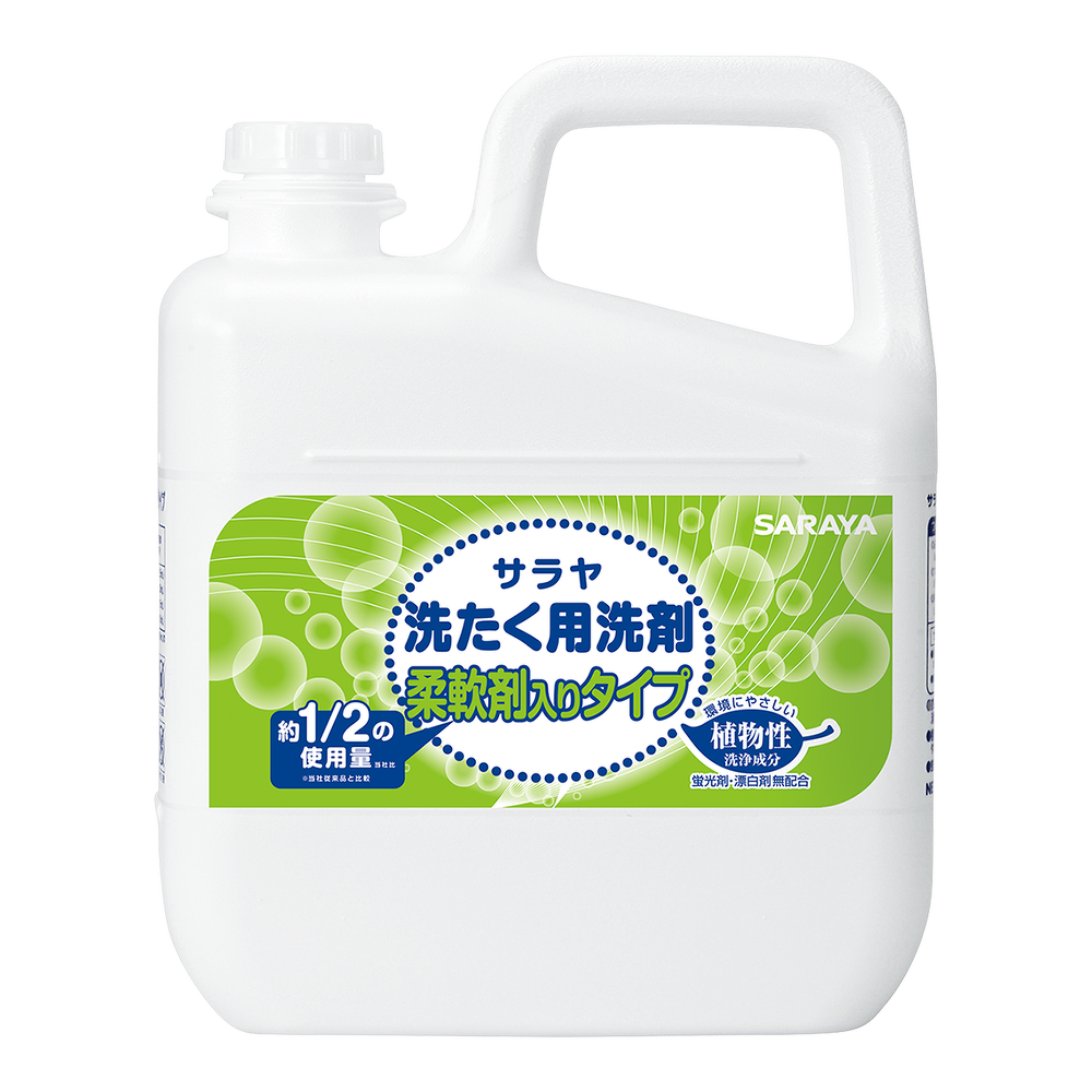 サラヤ 洗たく用洗剤 柔軟剤入りタイプ | 洗たく | 製品情報 | 福祉ナビ