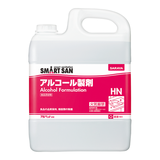 アルペットHN | 食品衛生 | 製品情報 | 福祉ナビ